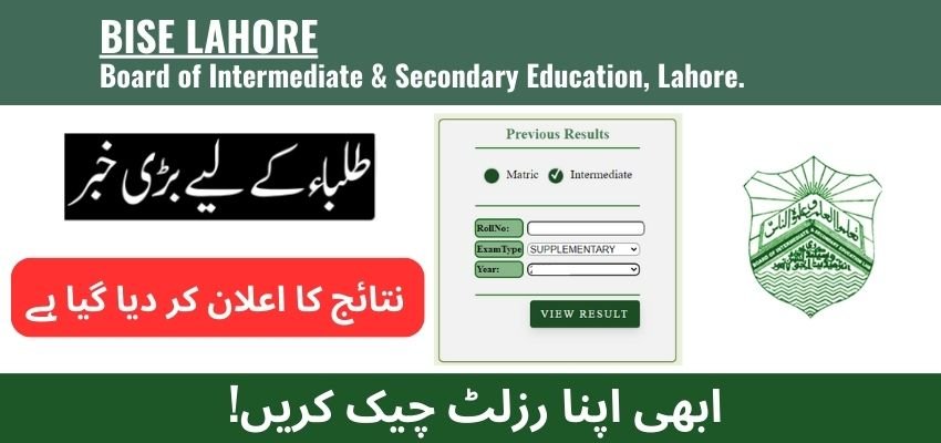 Lahore Board Result 9th 10th 11th 12th Class